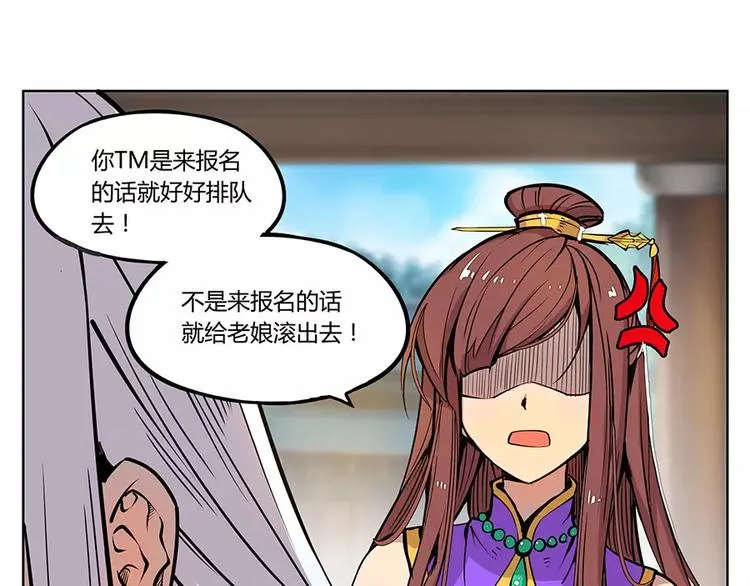 第3回 第33页