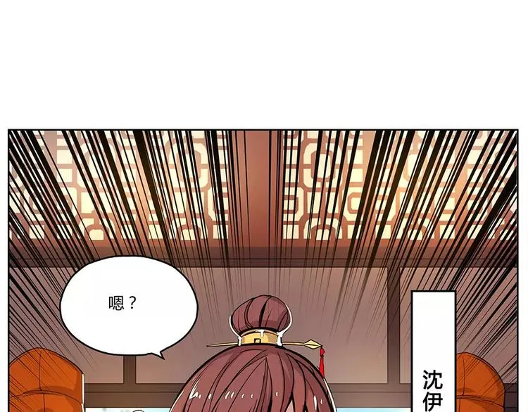 第3回 第37页