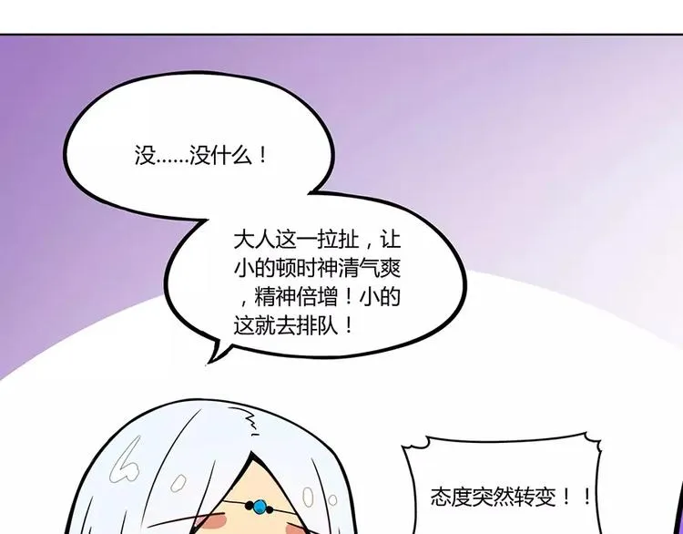 第3回 第42页