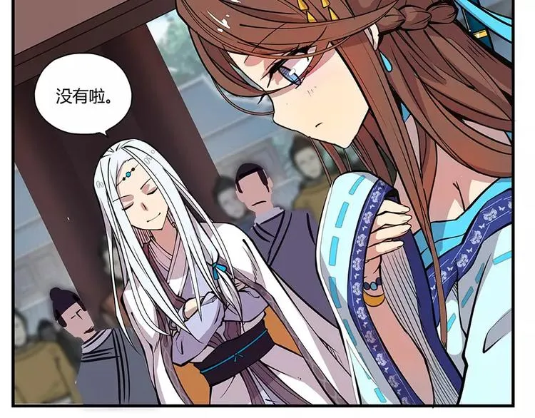 第3回 第57页