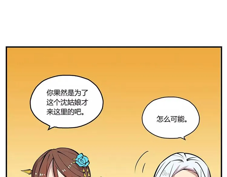 第3回 第58页