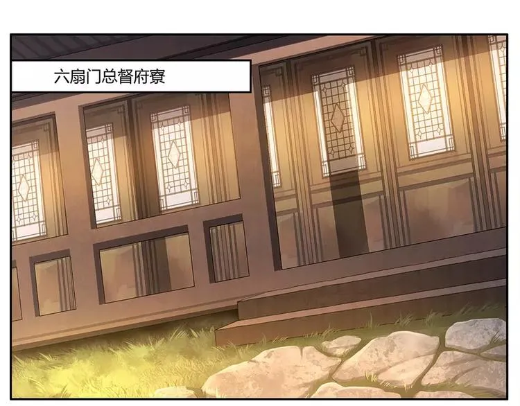 第3回 第63页