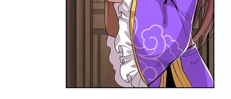 第3回 第66页