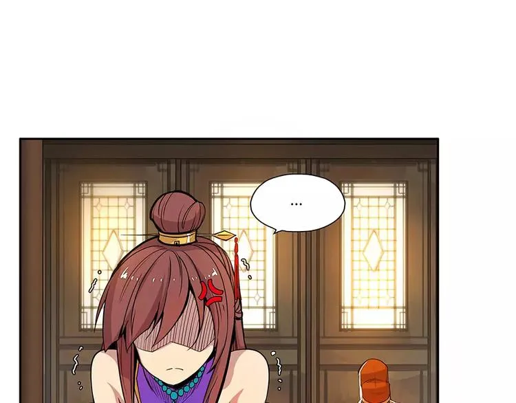 第3回 第67页