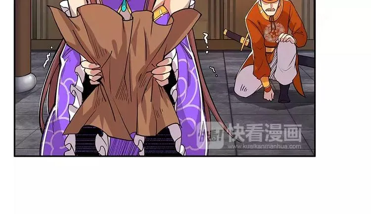第3回 第68页