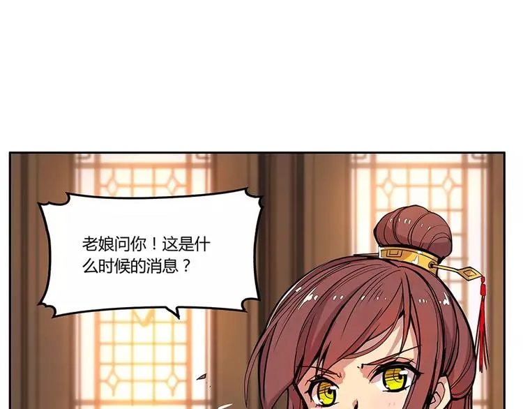 第3回 第71页