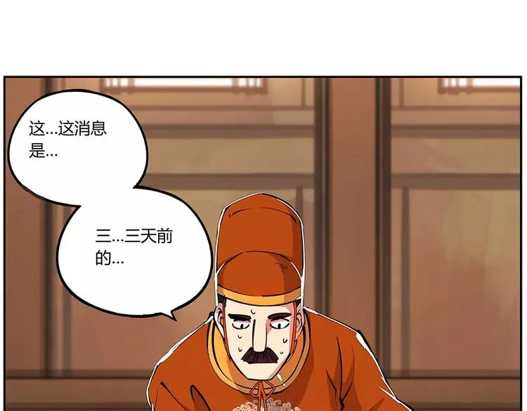第3回 第73页