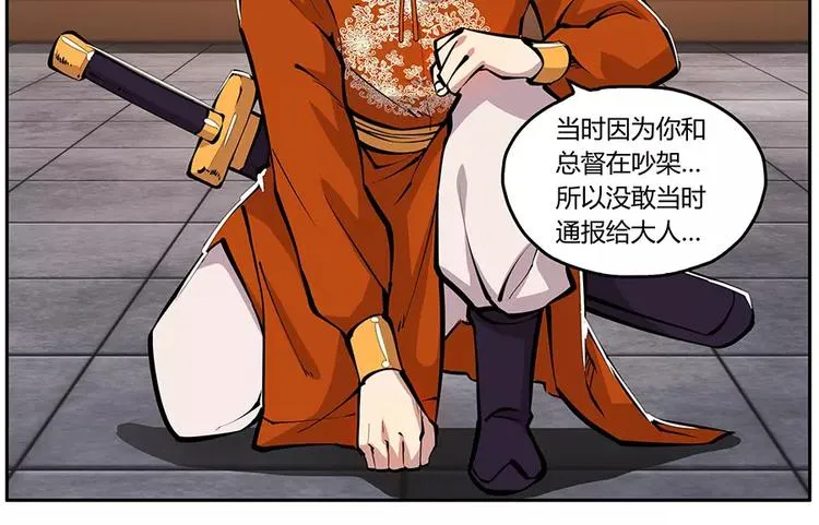 第3回 第74页