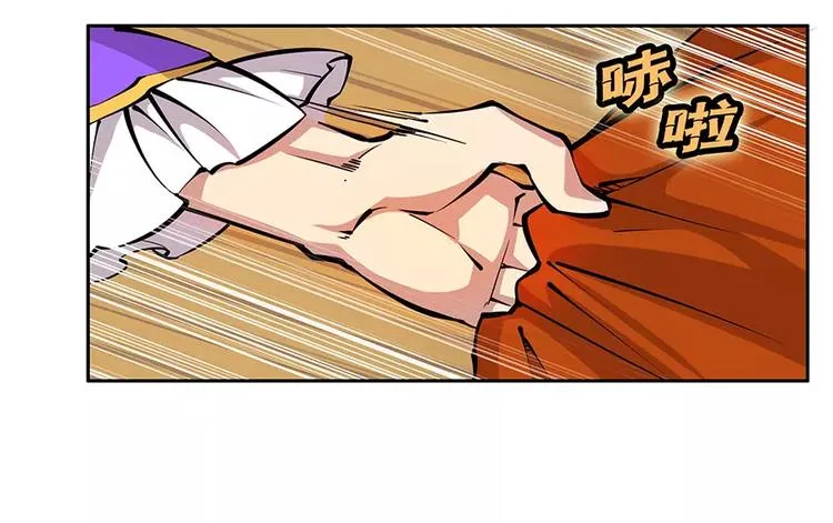 第3回 第77页