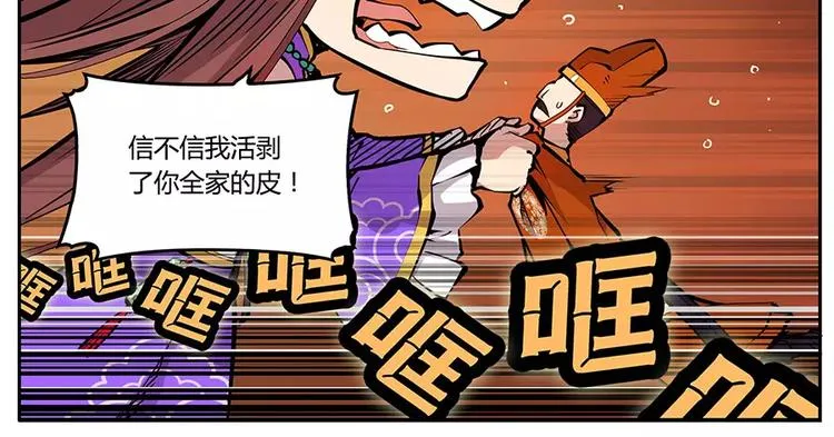 第3回 第79页