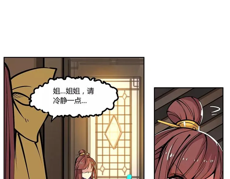 第3回 第80页