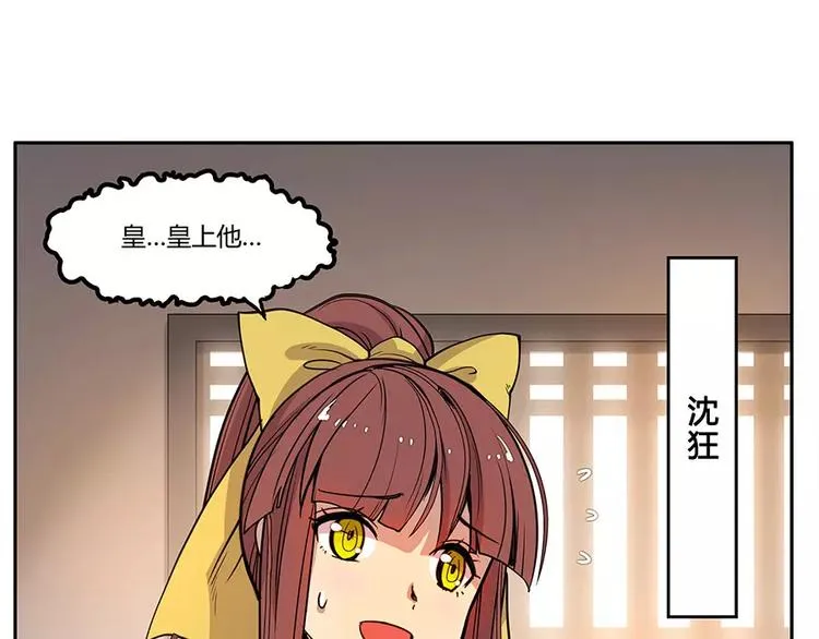 第3回 第83页