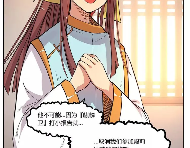 第3回 第84页
