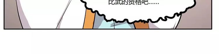 第3回 第85页