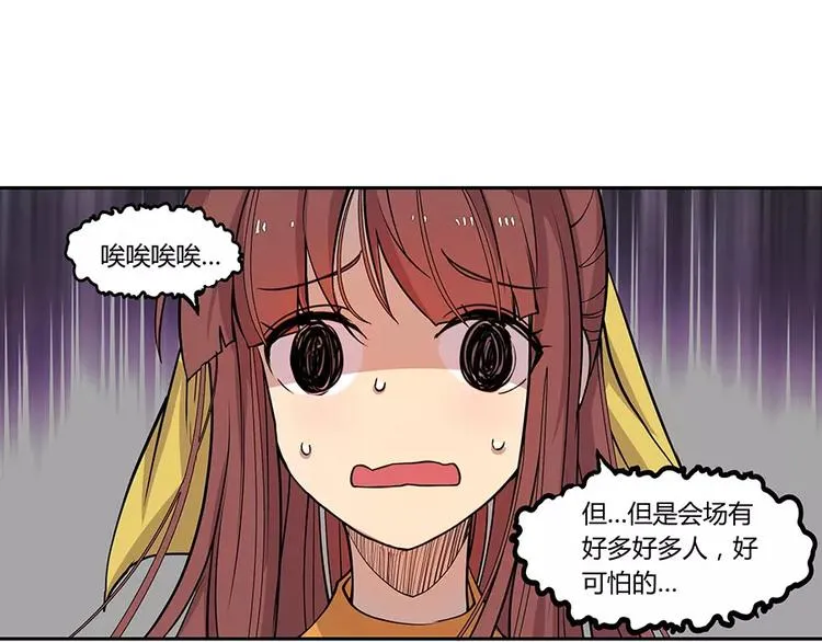 第3回 第90页