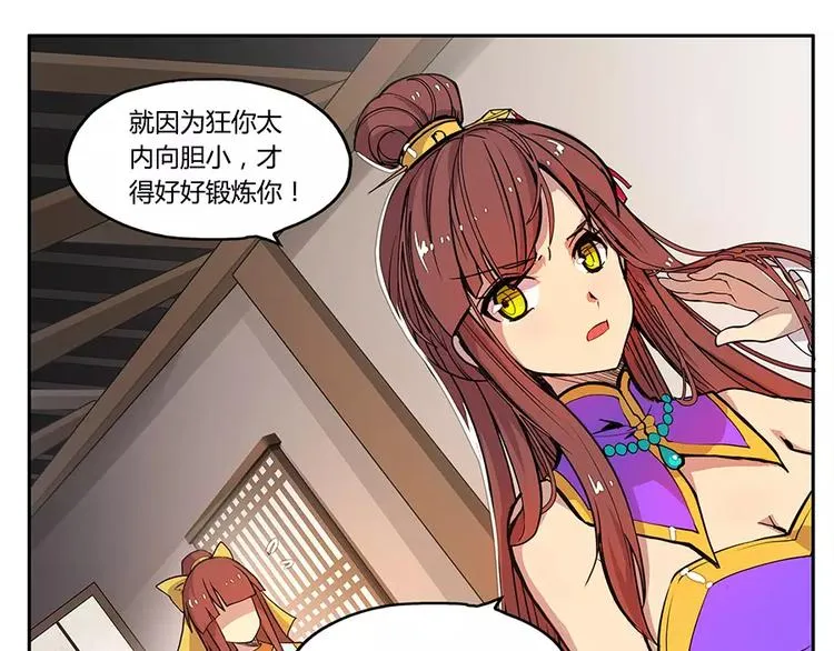 第3回 第92页