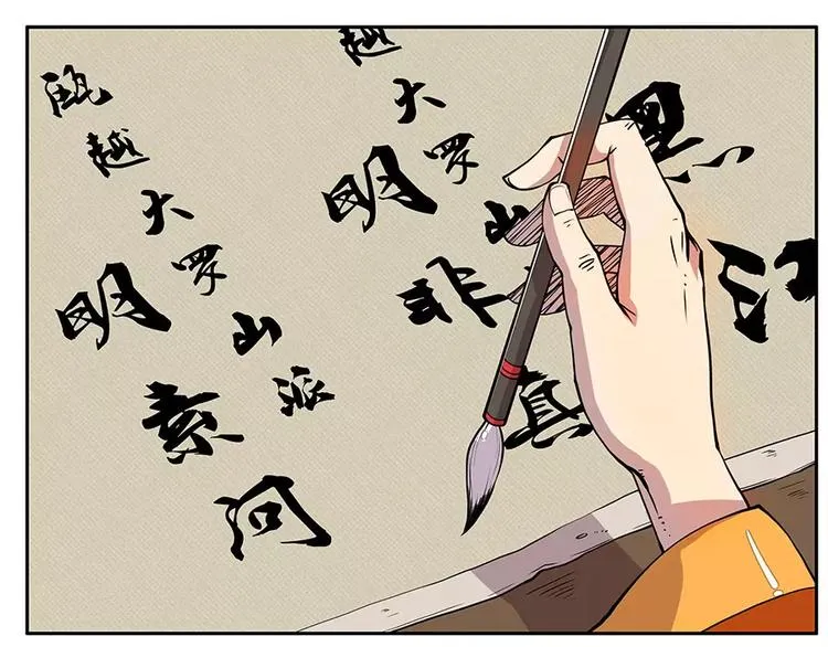 第3回 第103页