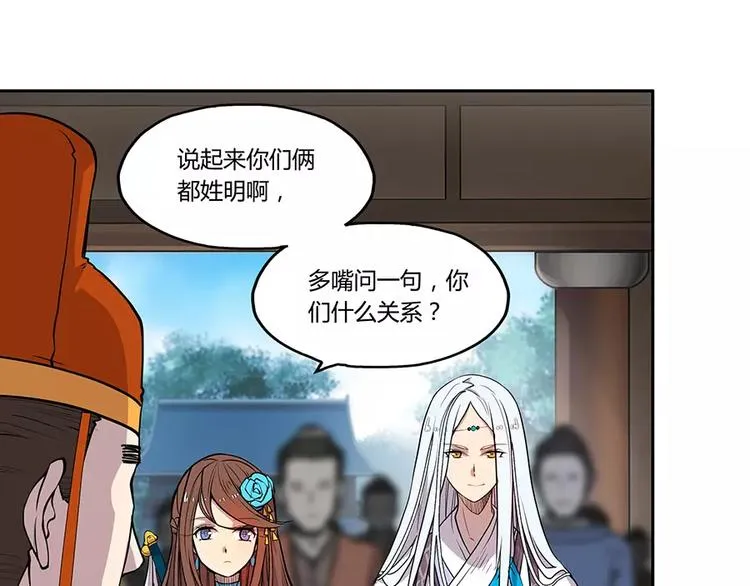 第3回 第107页
