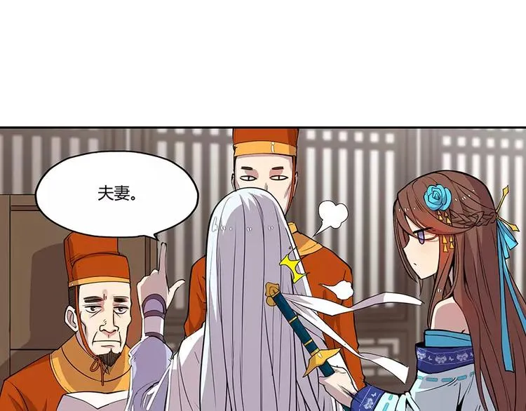 第3回 第109页
