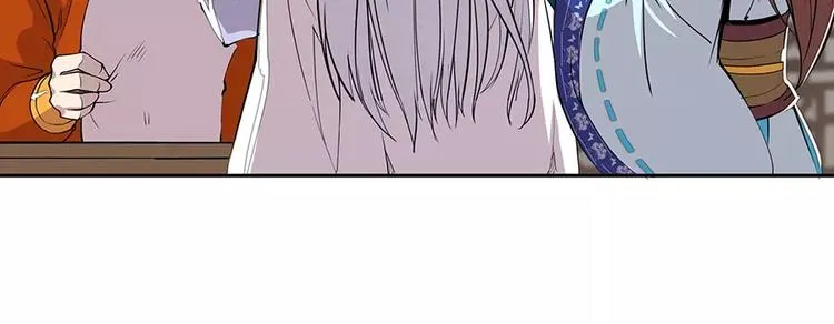 第3回 第110页