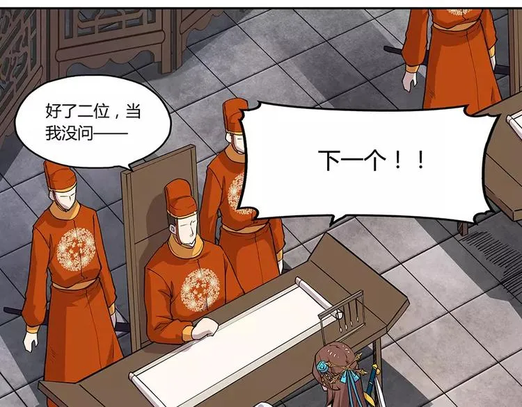 第3回 第113页