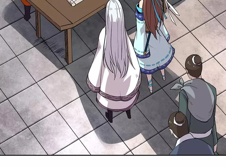 第3回 第114页