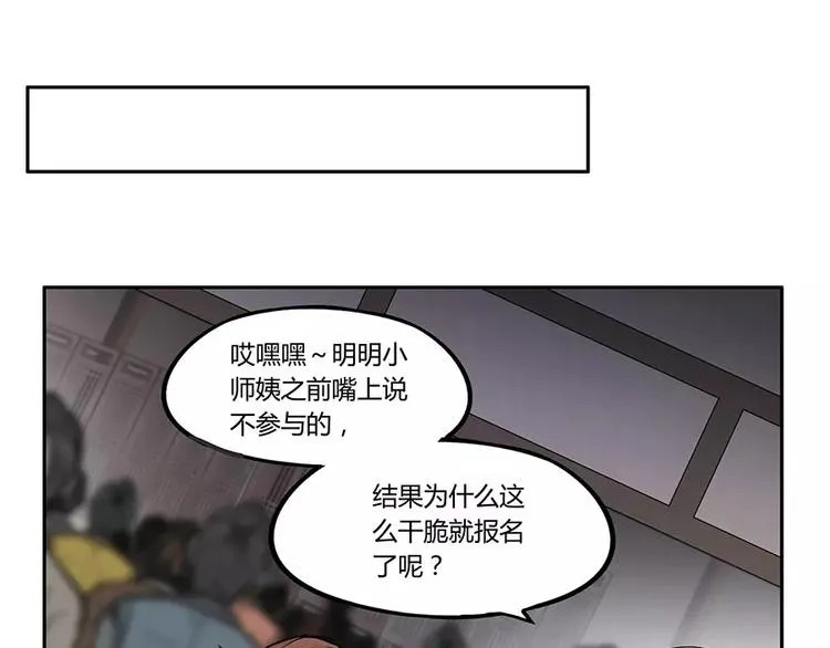 第3回 第115页