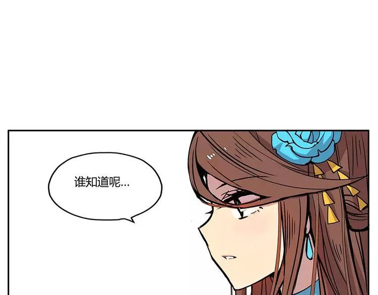 第3回 第118页