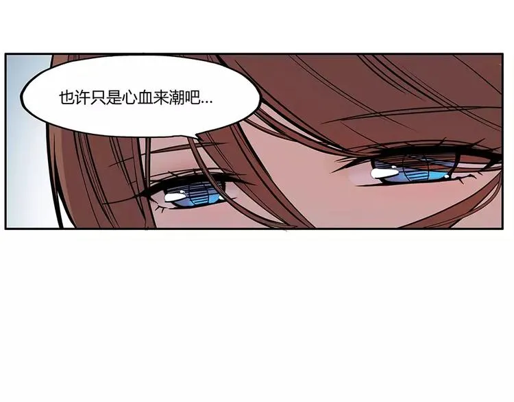 第3回 第120页