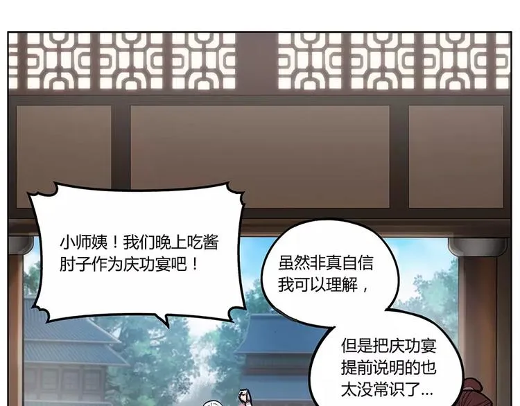 第3回 第122页