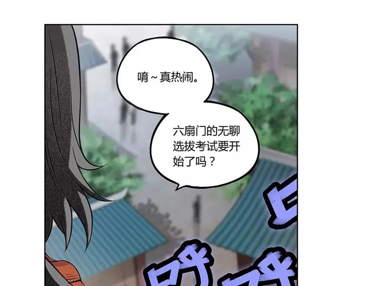 第3回 第129页