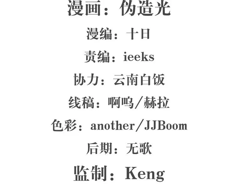 第4回 第2页