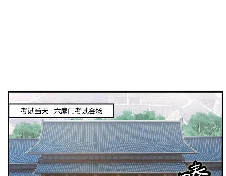 第4回 第4页