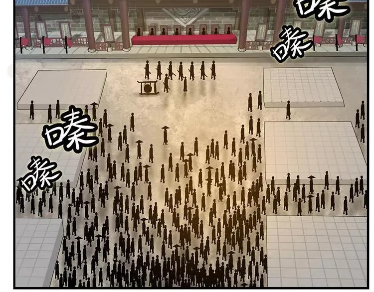 第4回 第5页