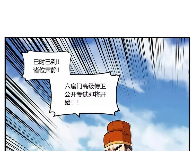 第4回 第7页