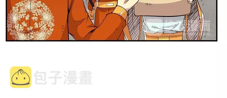 第4回 第10页