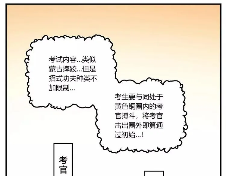第4回 第15页
