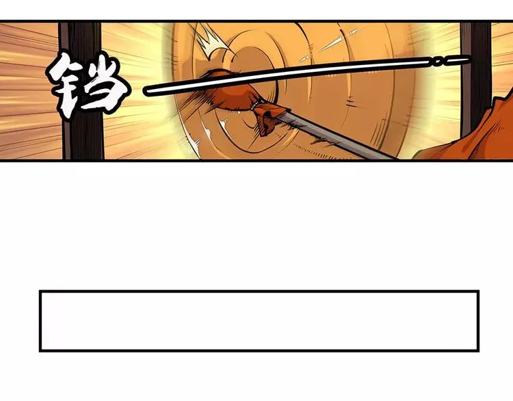 第4回 第23页
