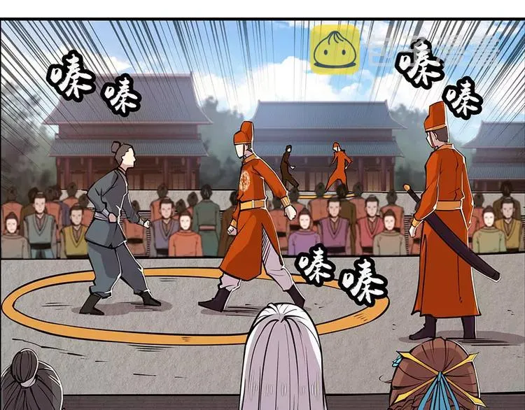 第4回 第25页