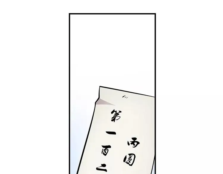 第4回 第27页