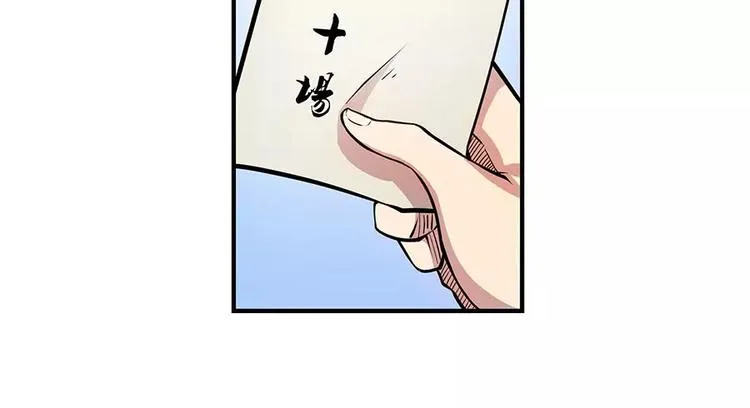 第4回 第28页