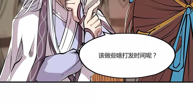 第4回 第30页