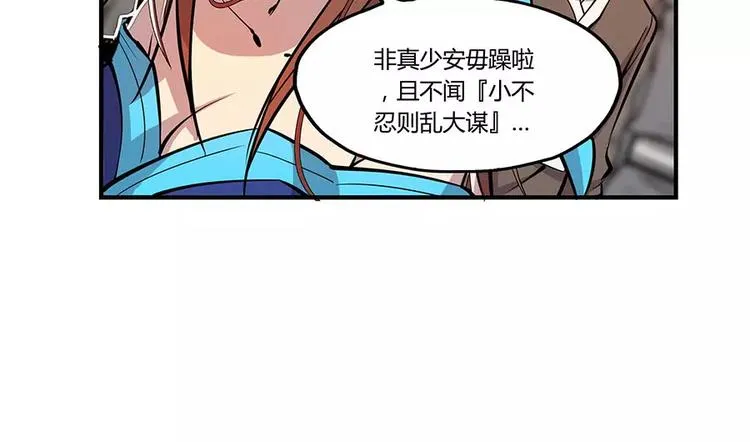 第4回 第32页