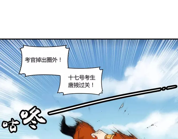 第4回 第35页