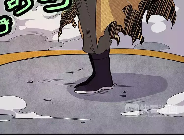 第4回 第39页