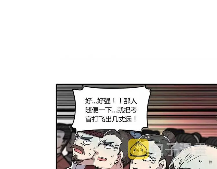 第4回 第40页