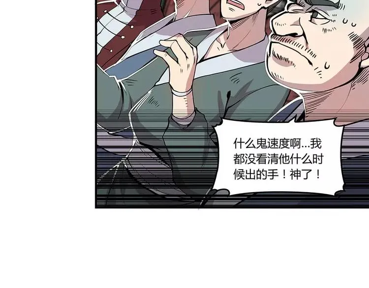 第4回 第41页