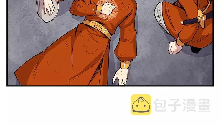 第4回 第44页