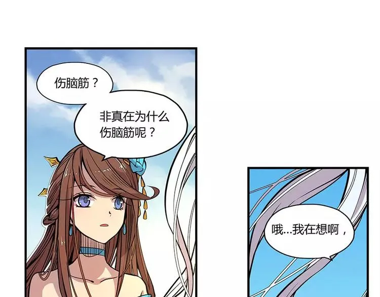 第4回 第47页