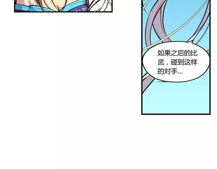 第4回 第48页